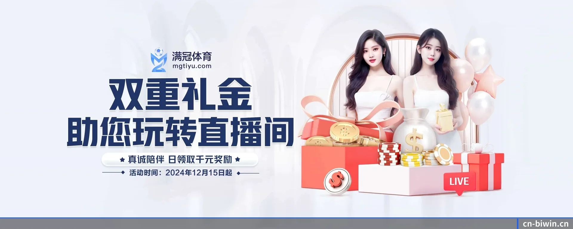 往后的安排 - AI 与大资料深度融合,为用户提供按个人习惯的智能服务。